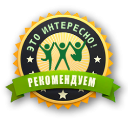 <p>Грузинское Бюро Путешествий рекомендует этот тур!</p>